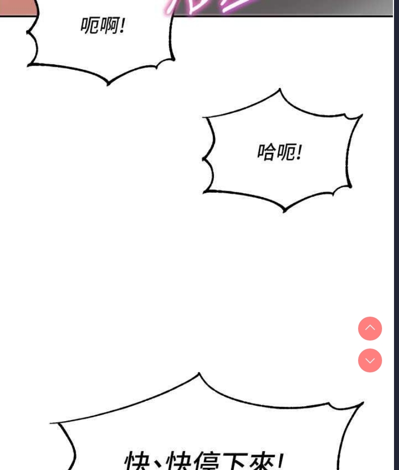 童颜继母