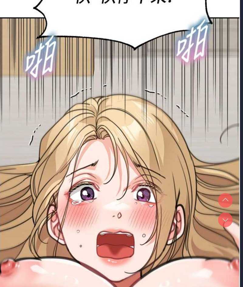 童颜继母