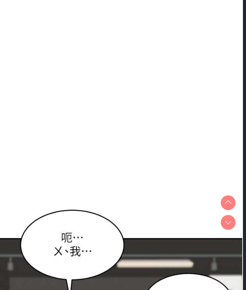 童颜继母