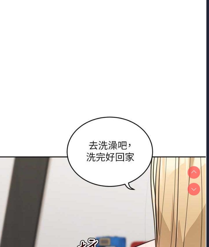 童颜继母