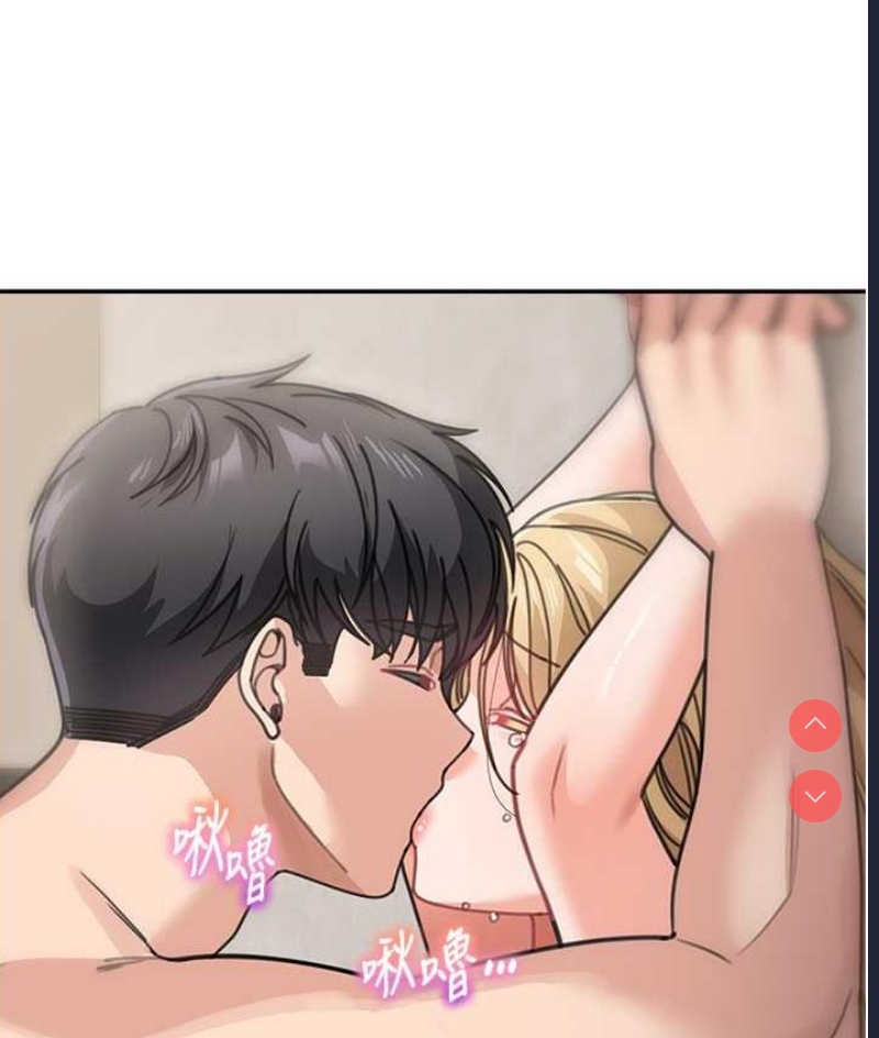 童颜继母