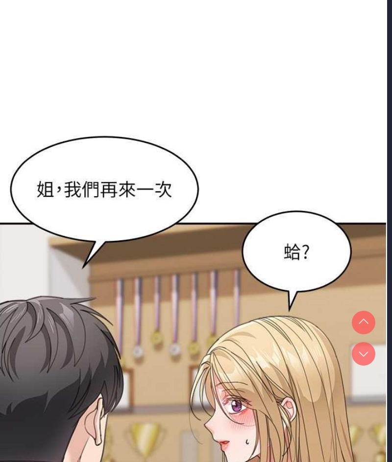 童颜继母