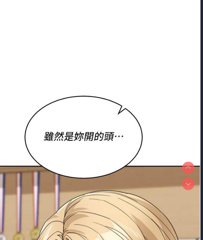 童颜继母