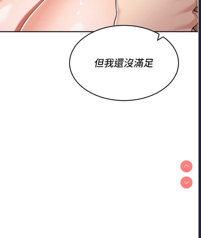 童颜继母