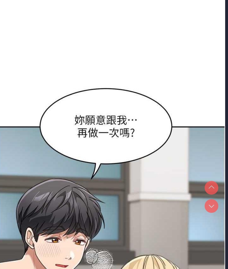 童颜继母