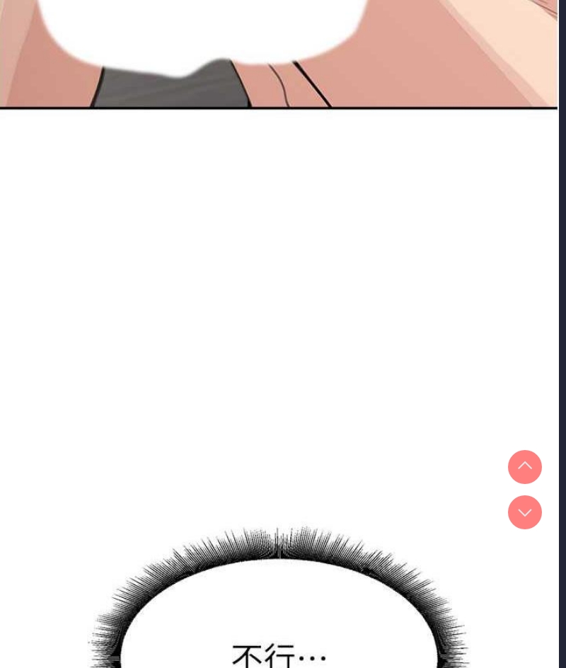 童颜继母