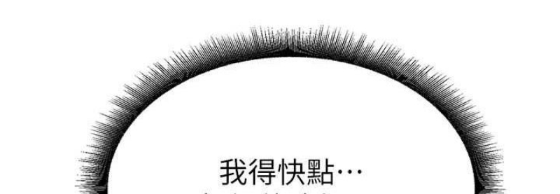 童颜继母