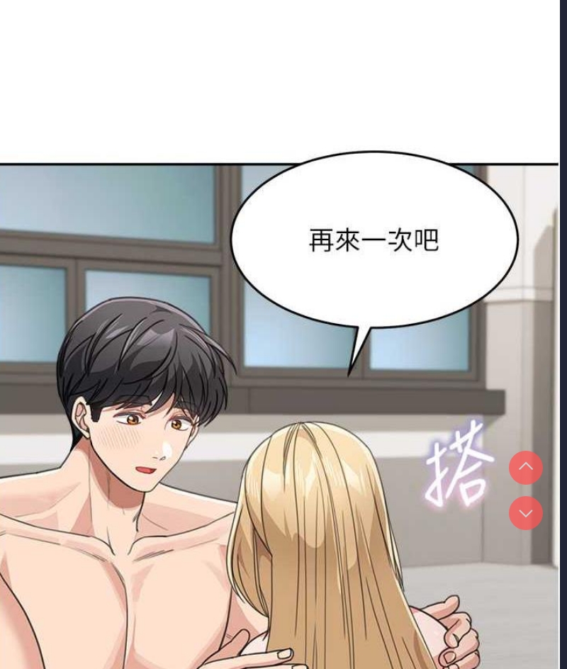 童颜继母