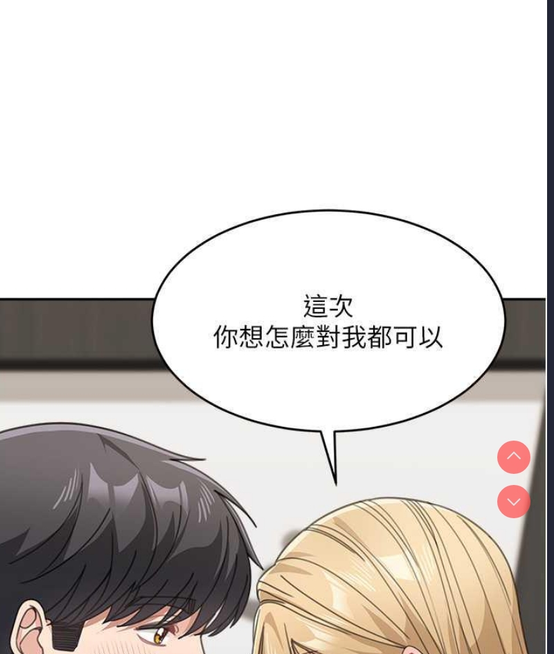 童颜继母
