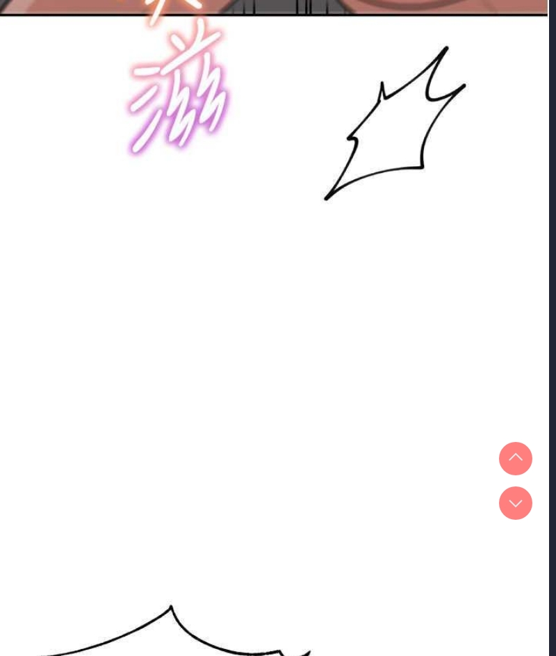 童颜继母