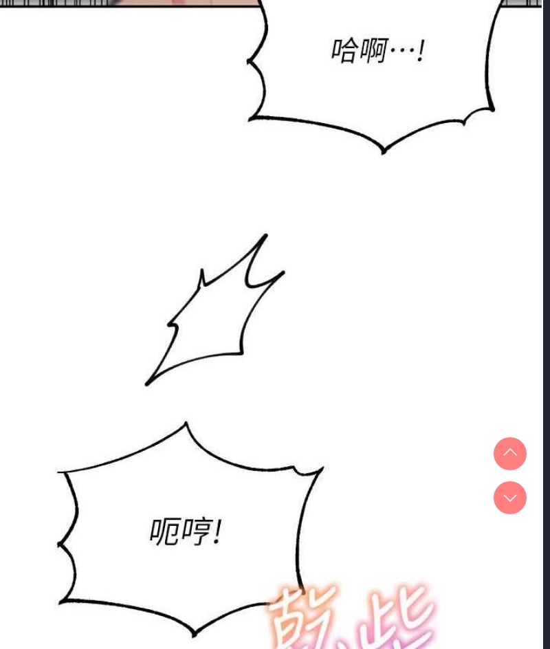 童颜继母