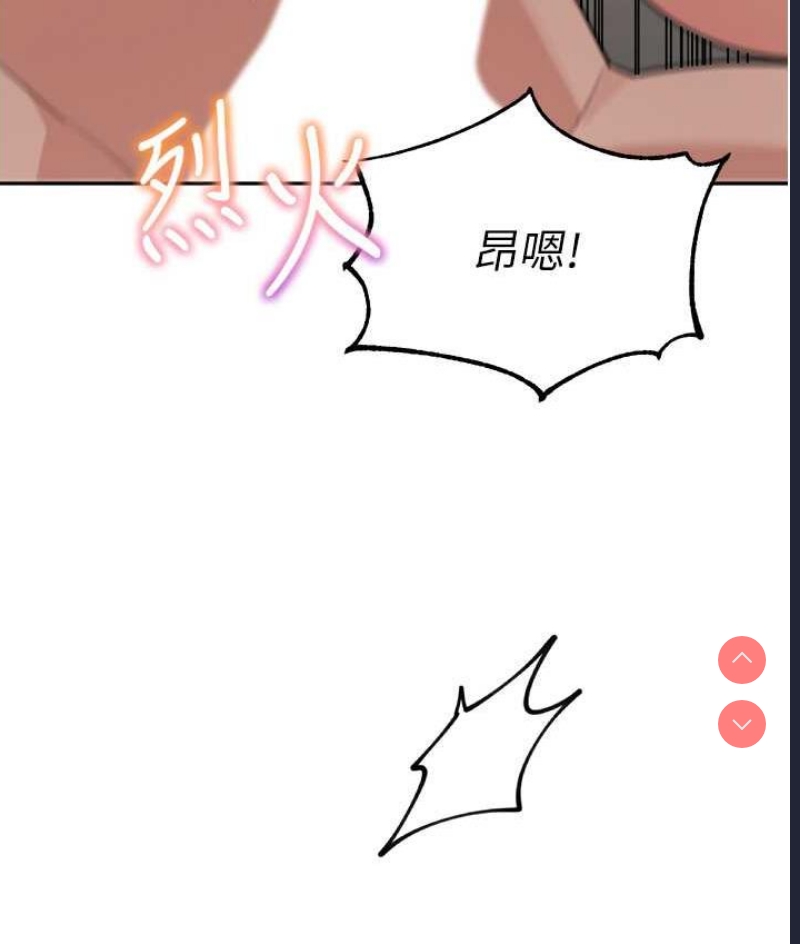 童颜继母