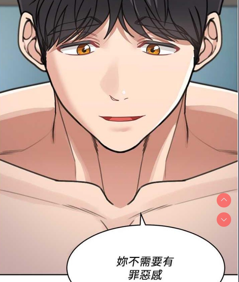 童颜继母