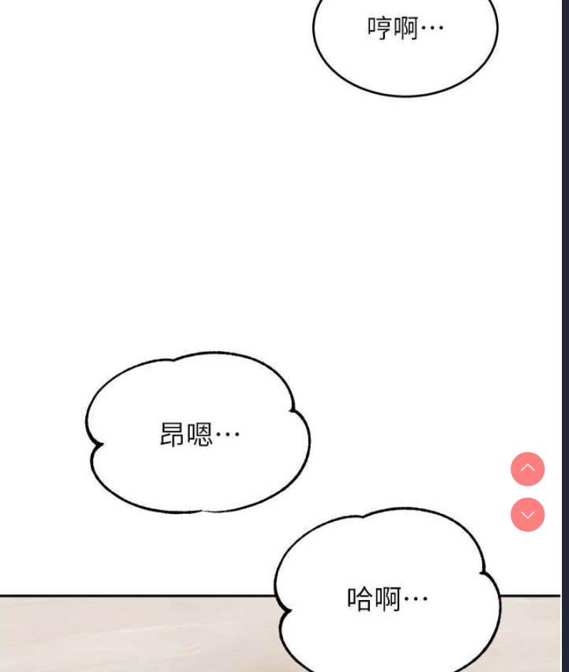 童颜继母