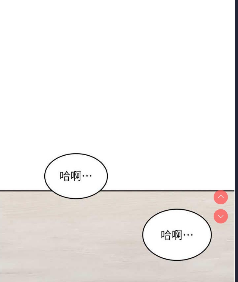 童颜继母