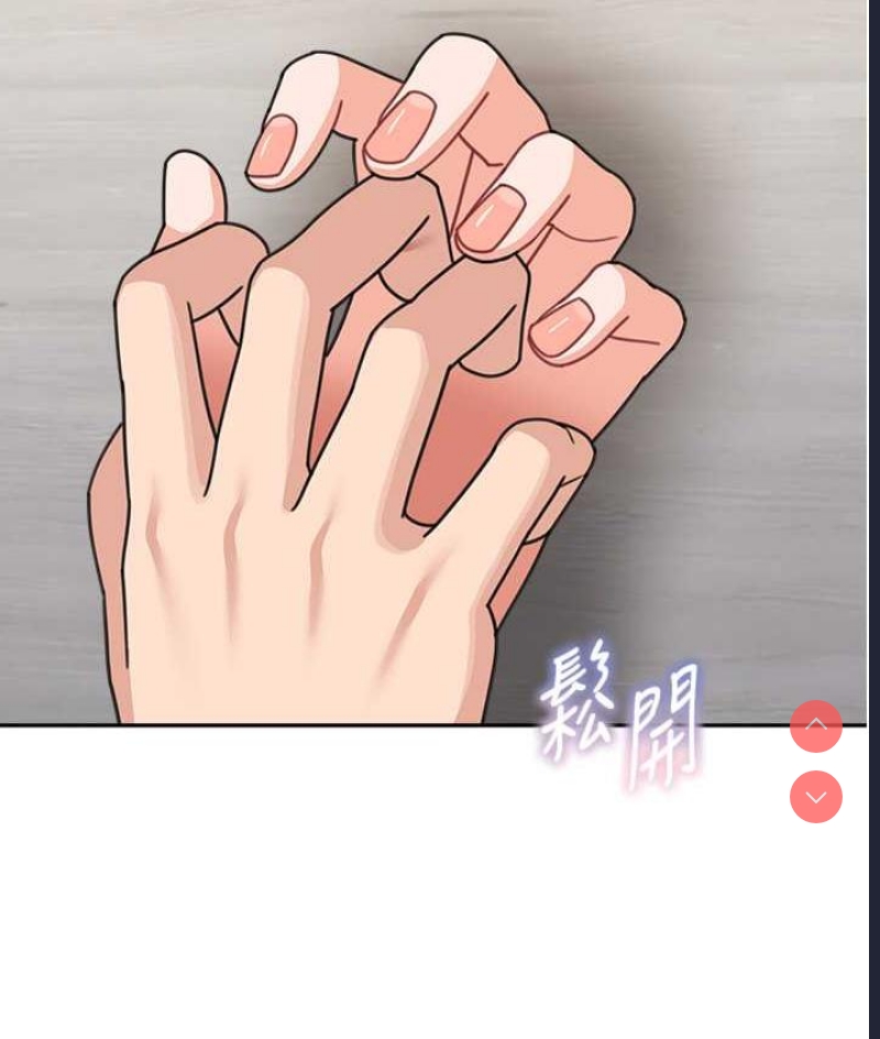 童颜继母