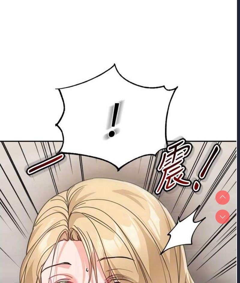 童颜继母