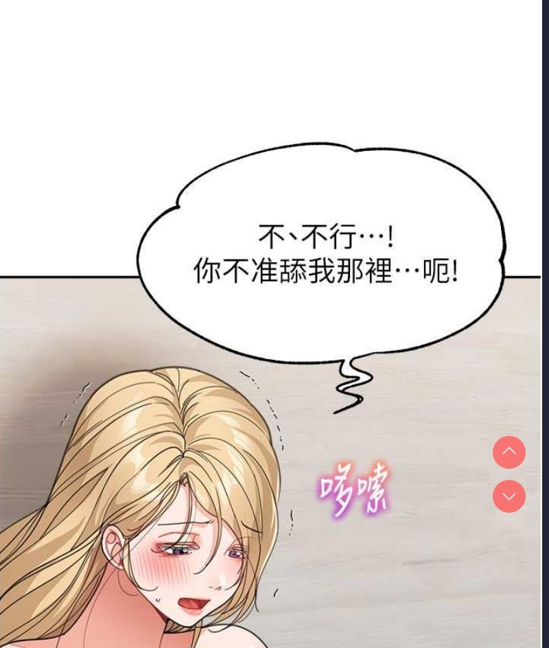 童颜继母