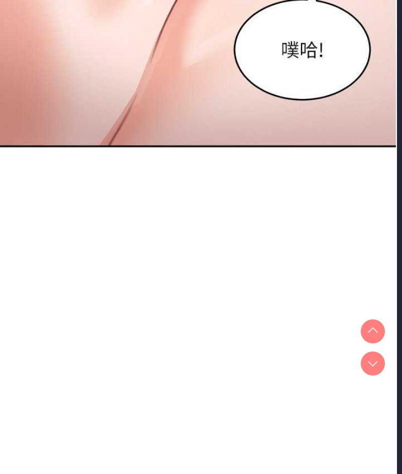 童颜继母