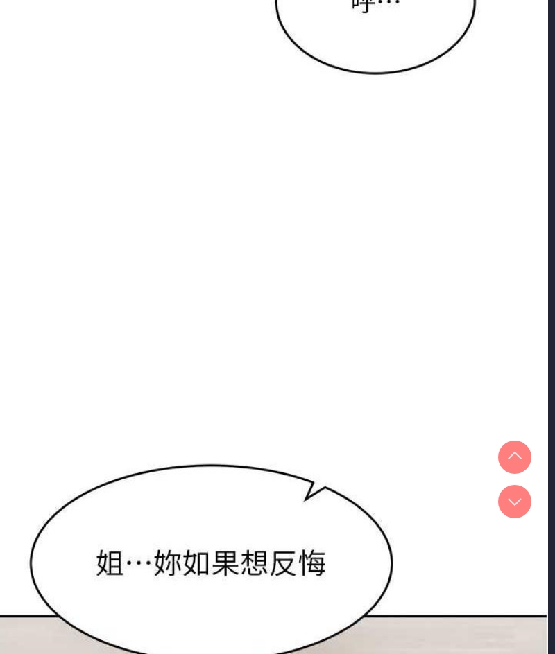 童颜继母