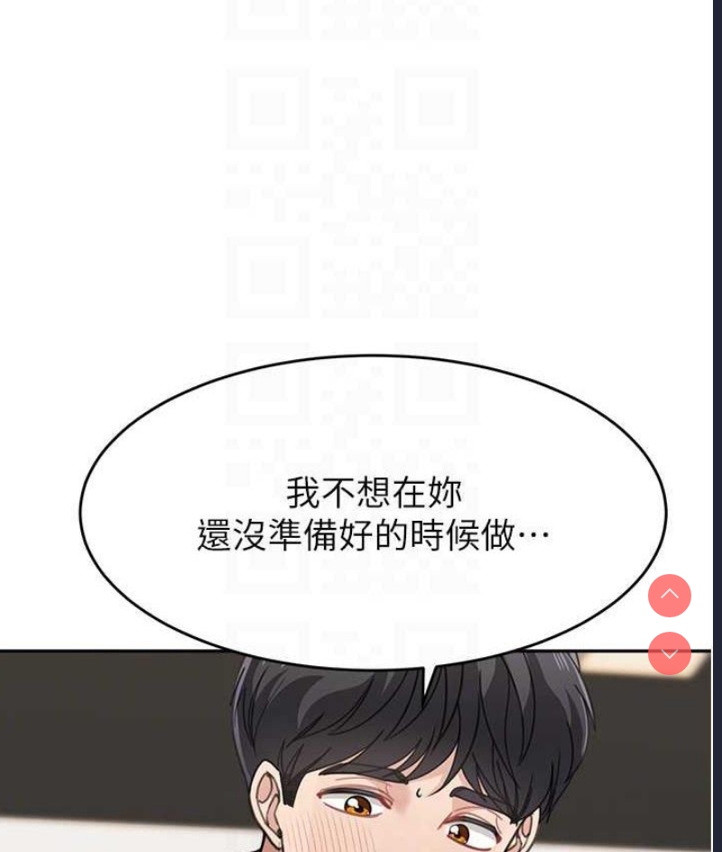 童颜继母