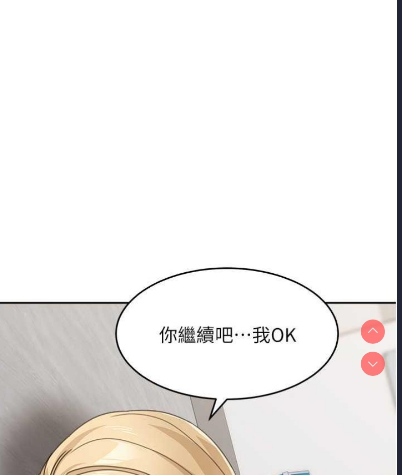 童颜继母