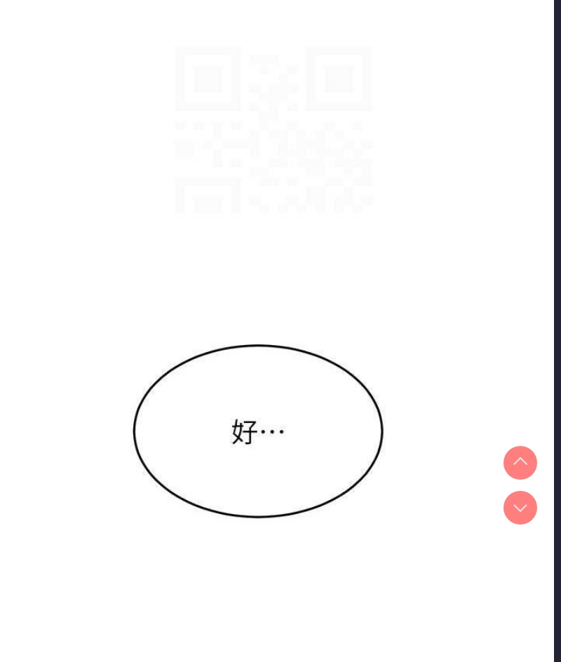 童颜继母