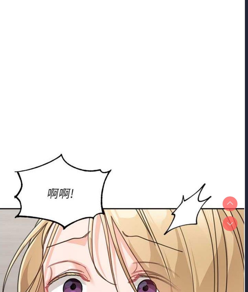 童颜继母