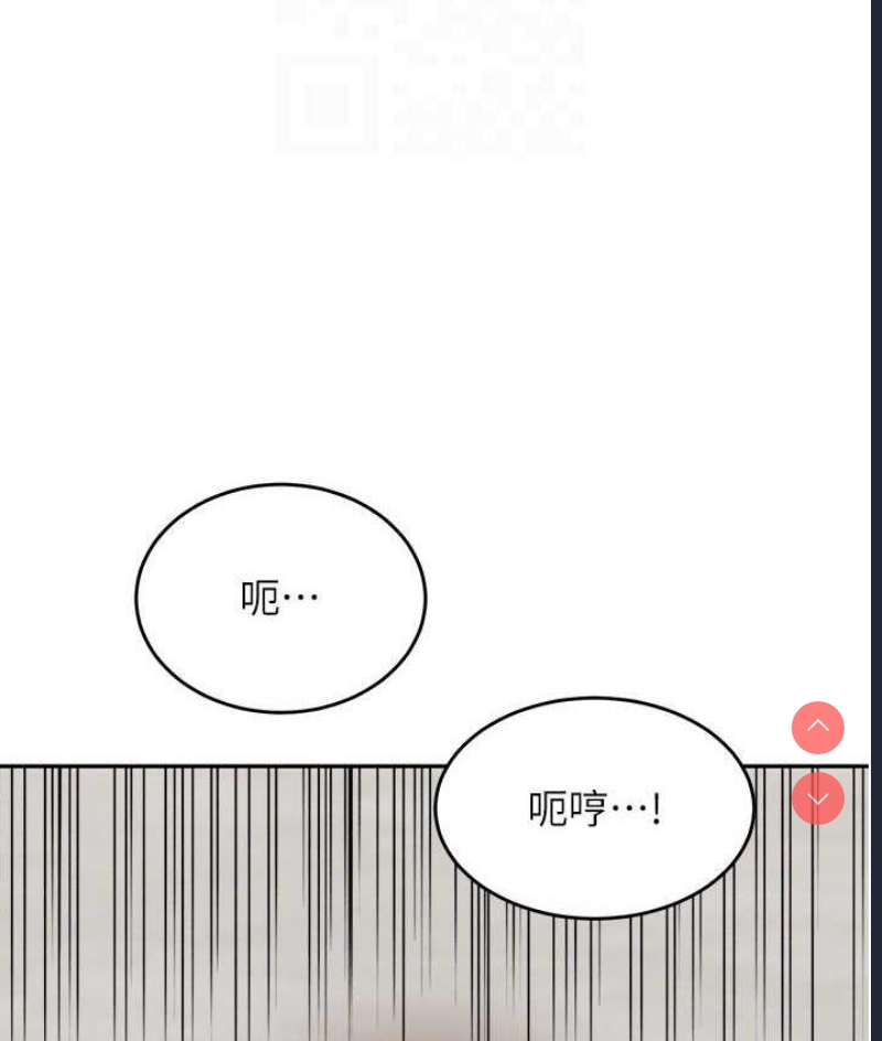 童颜继母