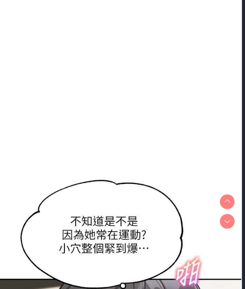 童颜继母