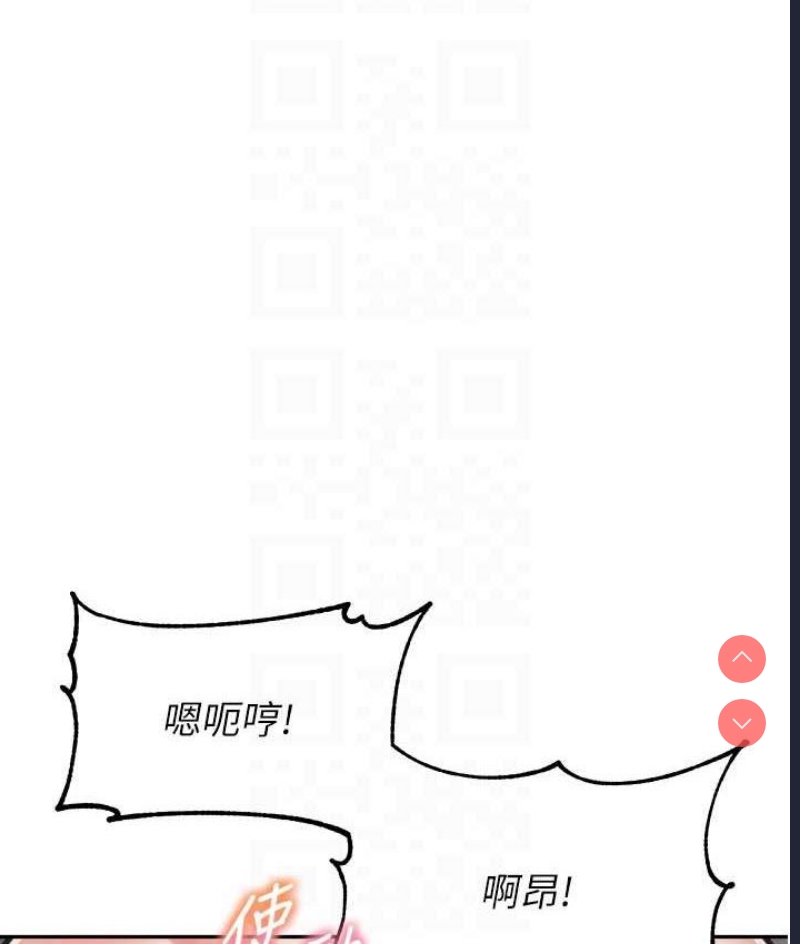 童颜继母