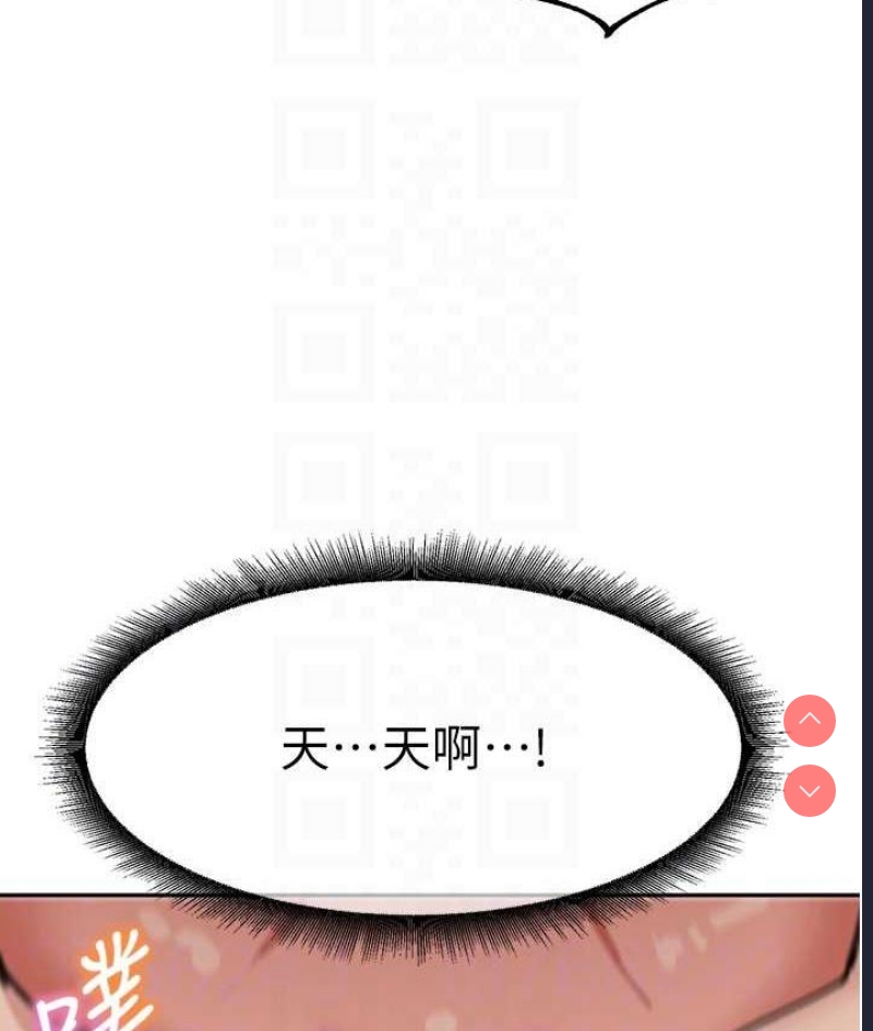 童颜继母