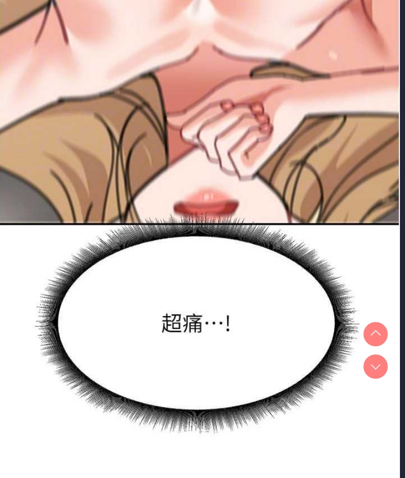 童颜继母
