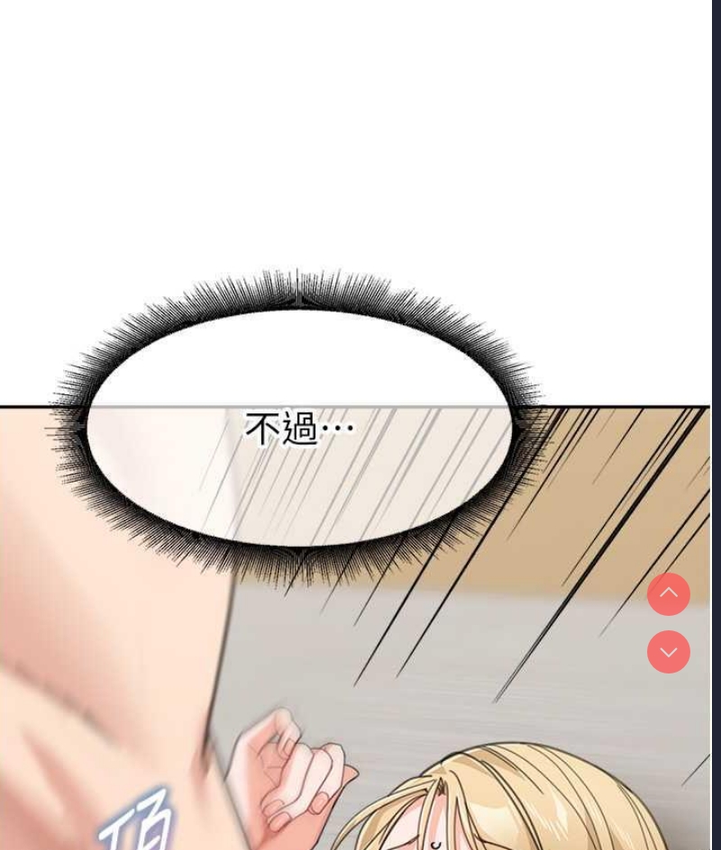 童颜继母