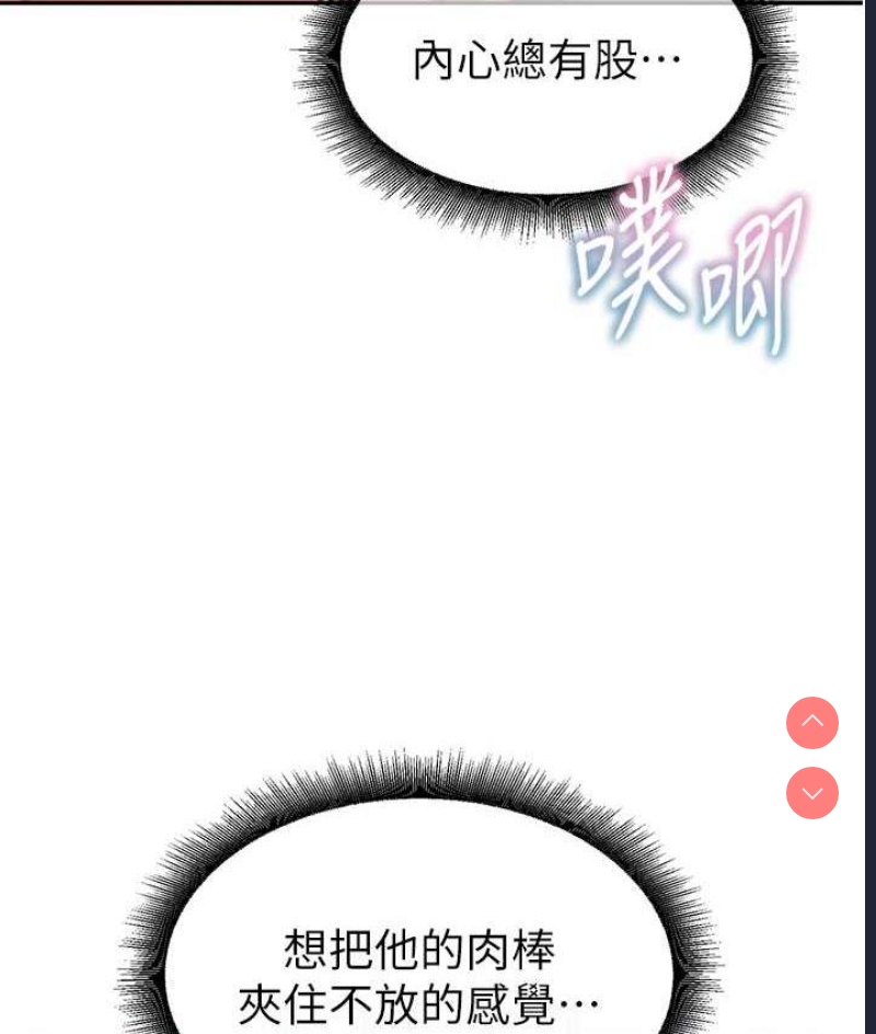 童颜继母