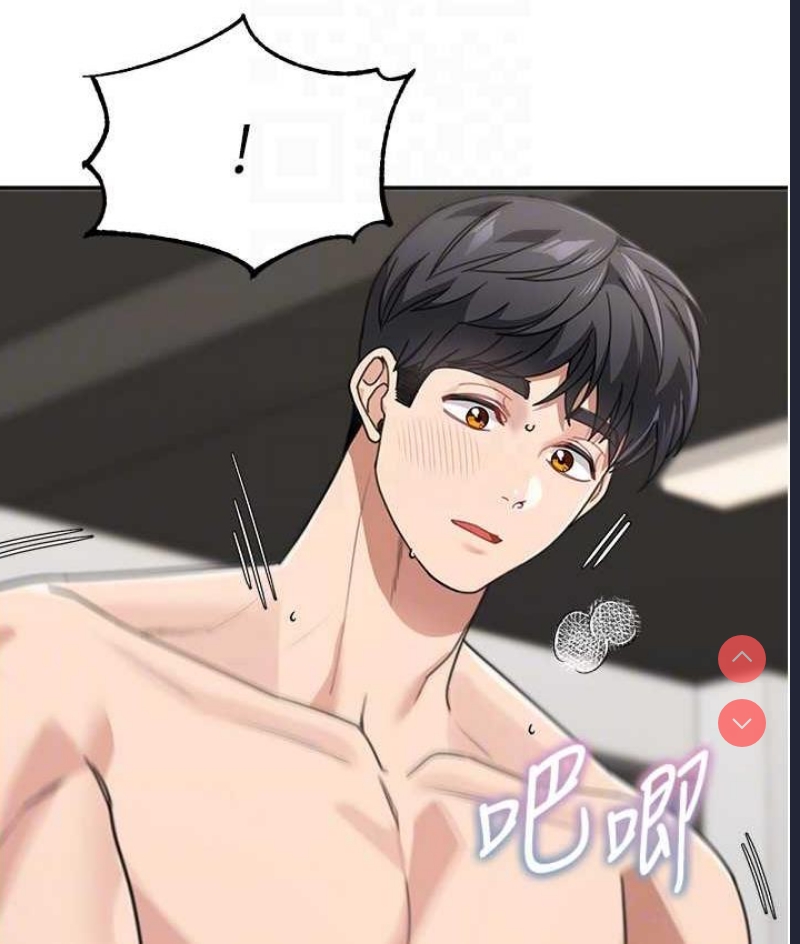 童颜继母