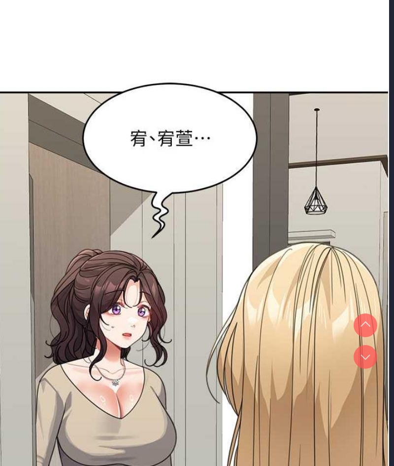 童颜继母
