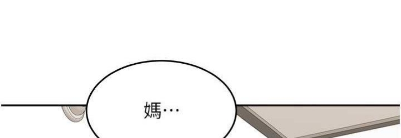 童颜继母