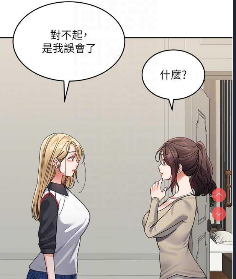 童颜继母