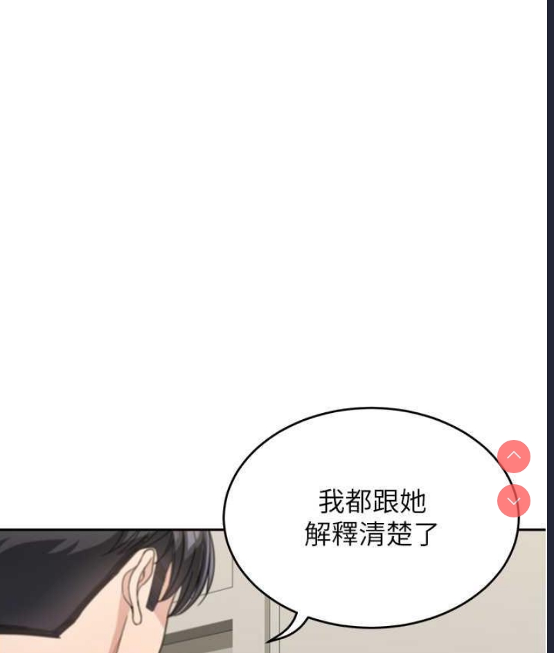 童颜继母