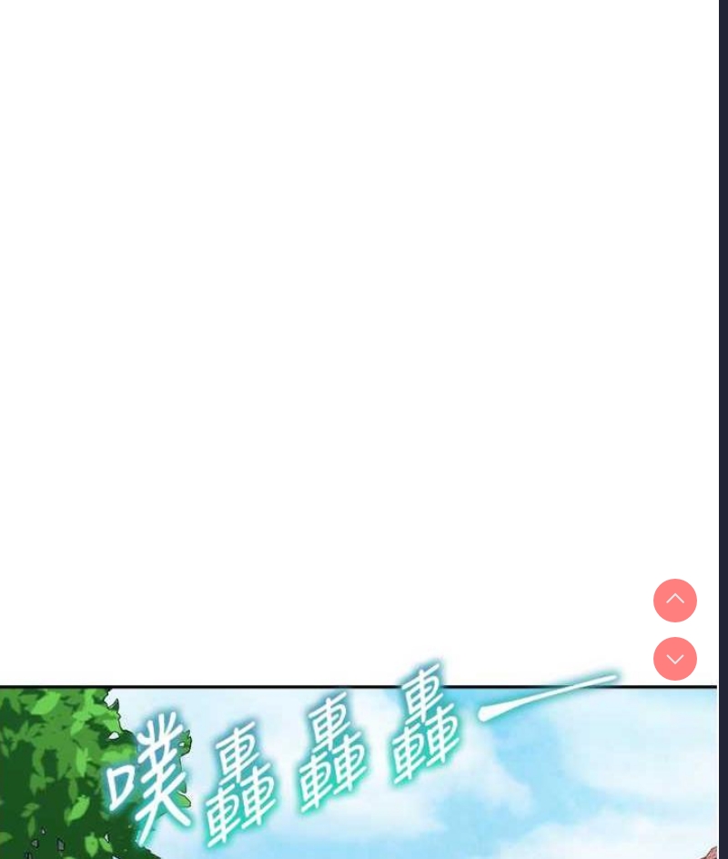童颜继母