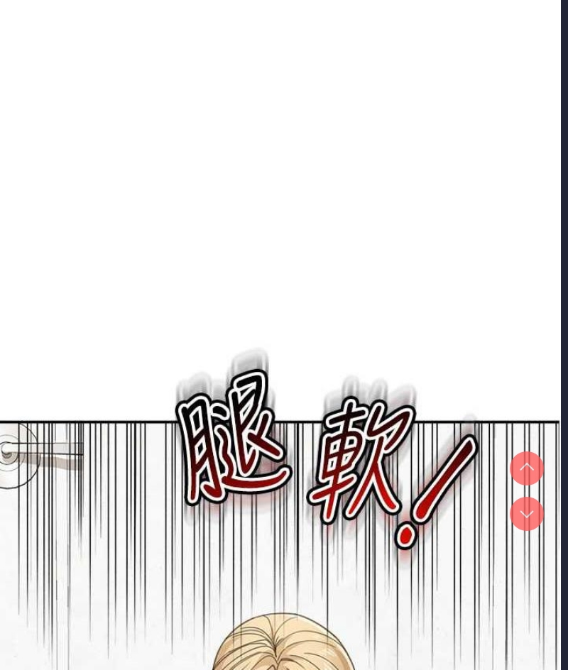童颜继母
