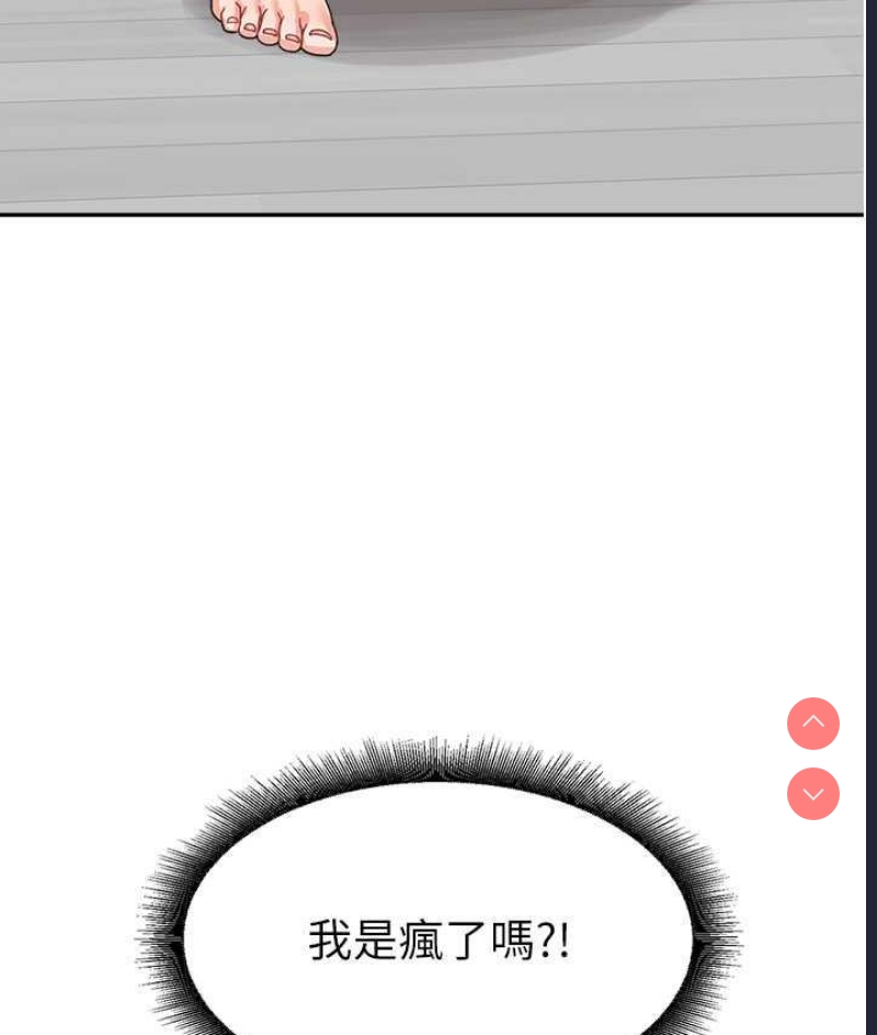 童颜继母