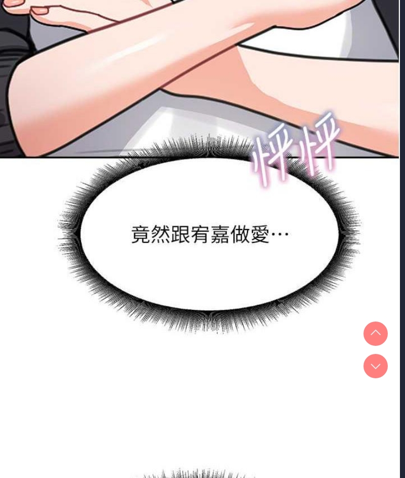 童颜继母