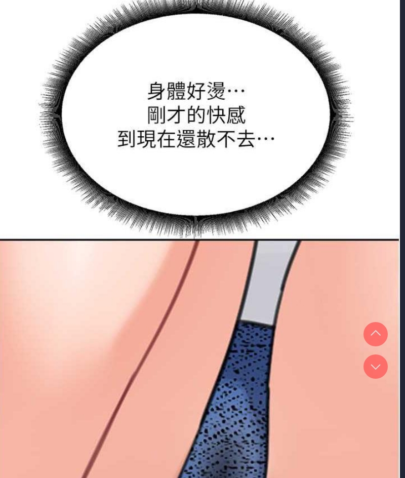 童颜继母