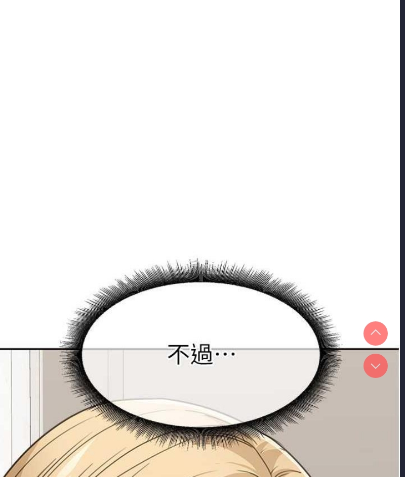 童颜继母