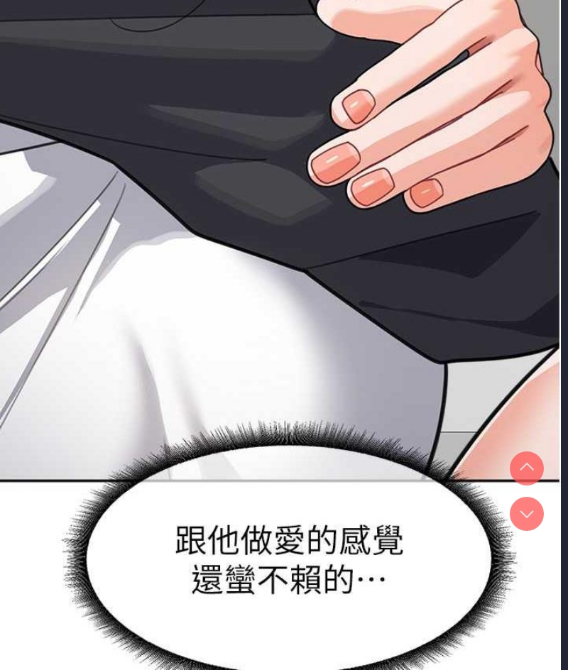 童颜继母