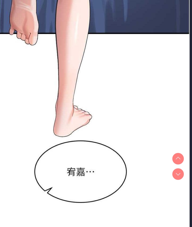 童颜继母