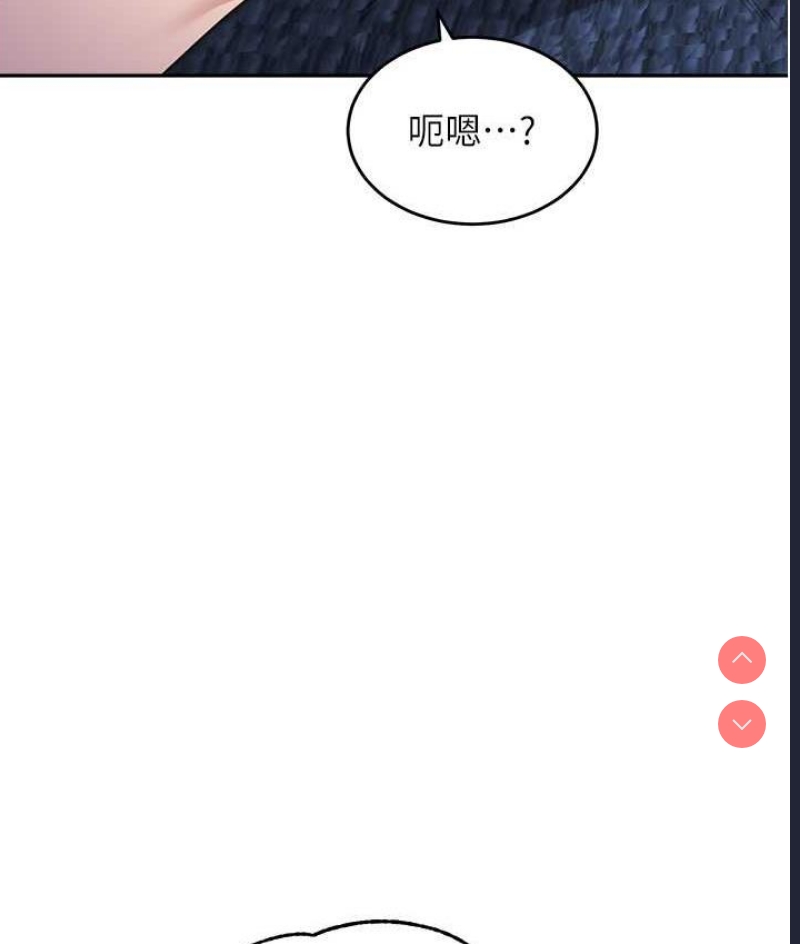 童颜继母