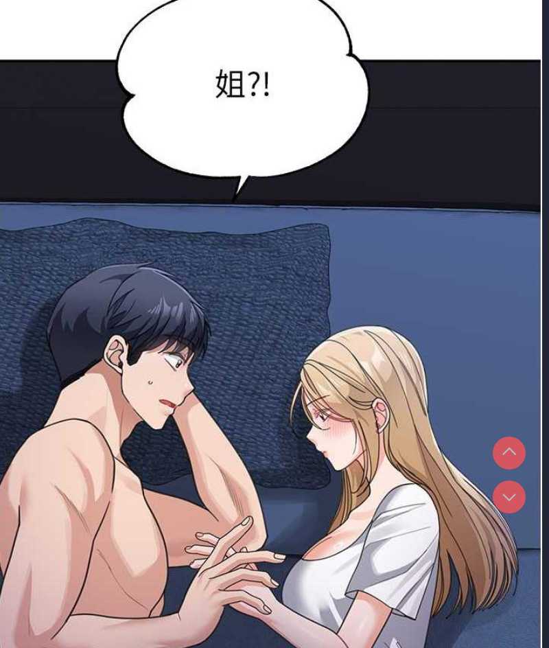 童颜继母